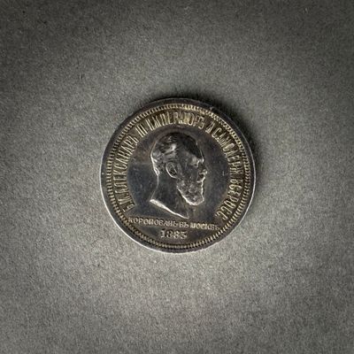 gros plan d'une pièce de monnaie sur une table à fond noir