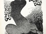 an image of a black and white drawing of a bird