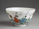 an image of a white bowl with a painting on the side of it