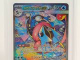 un gros plan d'une carte Pokémon sur fond blanc