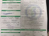 a picture of a document with a picture of a person on it