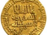 une pièce d'or portant une écriture arabe