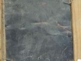 a picture of a picture of a blackboard in a wooden frame