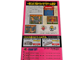 an advertisement for a video game on the back of a book
