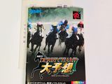 a book with a picture of a group of people riding horses