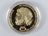 Photo 3/3 du lot