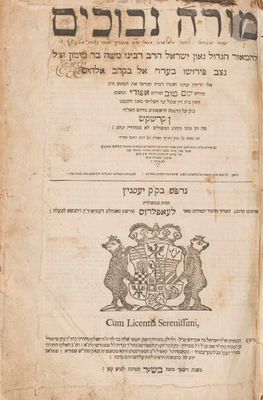 an old book with a picture of a coat of arms and a coat of arms on it