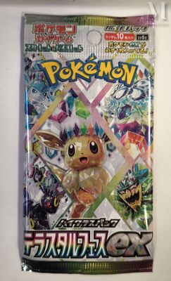 pokemon trading card game pokemon trading card game pokemon trading card game pokemon trading card game pokemon trading card game pokemon trading card game