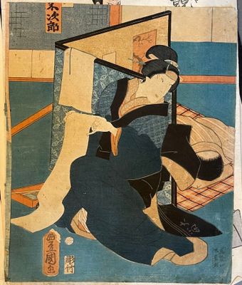 Ensemble d'estampes japonaises : Utagawa Kuniyoshi (1797-186…