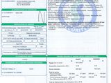 a close up of a document with a barcode on it