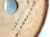 a close up of a vase with writing on it