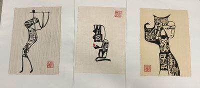 trois peintures à l'encre de Chine représentant un homme et une femme