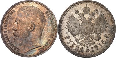 a coin with a head of a man and a crown on it