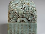 chinese carved jade box with flowers and writing on it