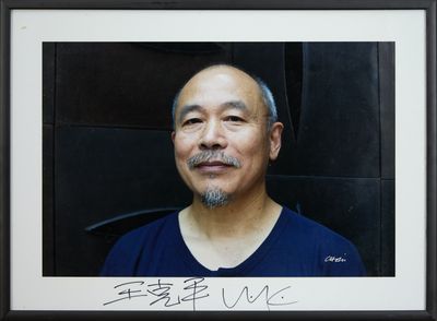 Patrick Chelli (né en 1955) Portrait de Wang Keping Tirage n…