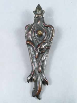 a metal object that is on a white surface