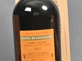 a bottle of wine sitting next to a wooden box