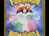 pokemon now is now available on the nintendo wii