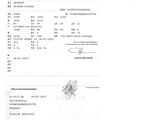 an image of a document with chinese writing and numbers on it