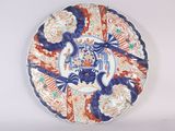 une assiette décorative ornée d'un motif bleu et rouge