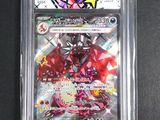 a close up of a pokemon card in a plastic case