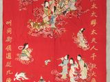 une tapisserie chinoise rouge représentant un groupe de personnes