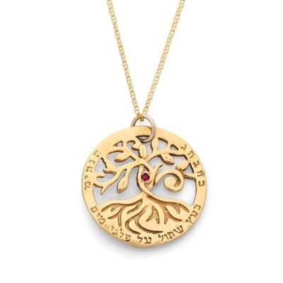 MÉDAILLE de forme circulaire présentant un arbre de vie avec…