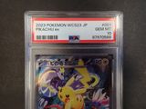 a close up of a pokemon card on a table