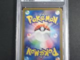 a close up of a pokemon card in a plastic case