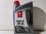 a bottle of motor oil sitting on the floor