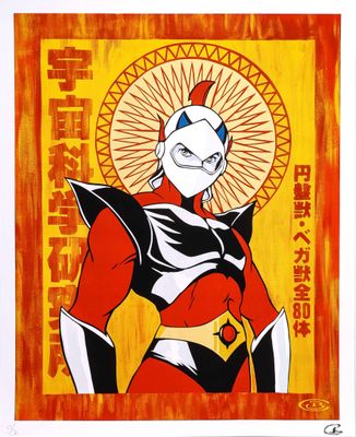 a painting of a woman in a red and black outfit with a sun above her head