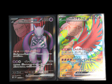 two pokemon cards are sitting side by side on a black background
