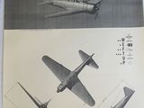un livre sur lequel figurent deux dessins représentant un avion