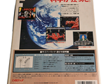 a box with a picture of the earth on it