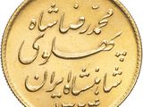 an image of a gold coin with arabic writing on it