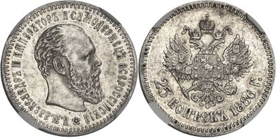 a silver coin with a picture of a man and a crown on it