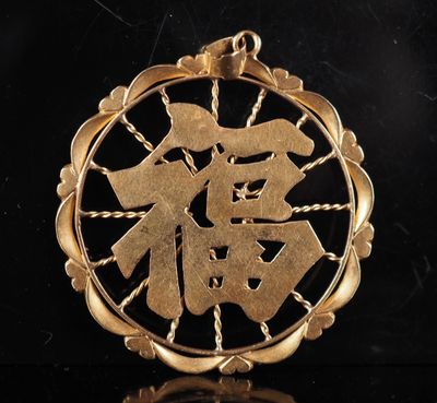pendentif plaqué or orné de caractères chinois sur fond noir