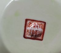 CHINE (photo 3)
