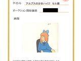 an image of a certificate with a picture of a woman in a blue dress