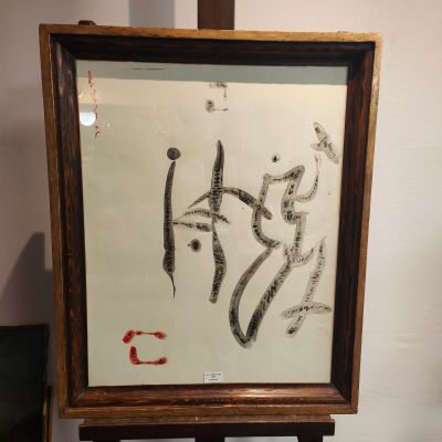 une image d'une photo d'un tableau exposé dans un musée