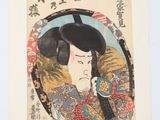 une image d'une peinture représentant une femme en kimono