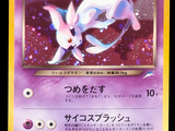 Photo 2/3 du lot