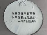 a sign on the side of a building that says it is forbidden