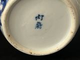 a blue and white vase with writing on it