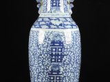 Vase chinois en porcelaine bleue et blanche orné de symboles du « double bonheur »