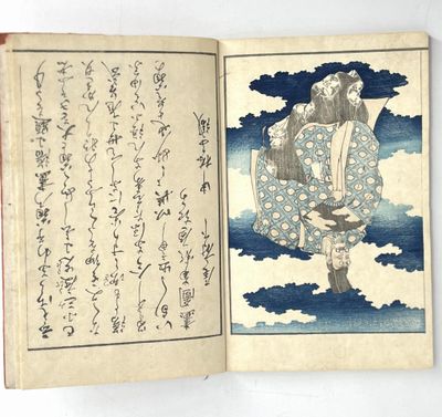an open book with a picture of a woman in a kimono sitting on a cloud