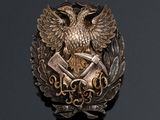 une image représentant un insigne orné d'un aigle