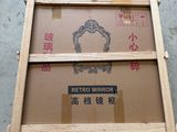 a cardboard box with a picture of a mirror on it