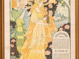 Photo 2/5 du lot