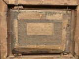 a plaque on the wall of a building that reads